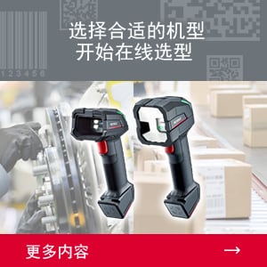 選擇合適的機(jī)型開始在線選型 | 更多內(nèi)容