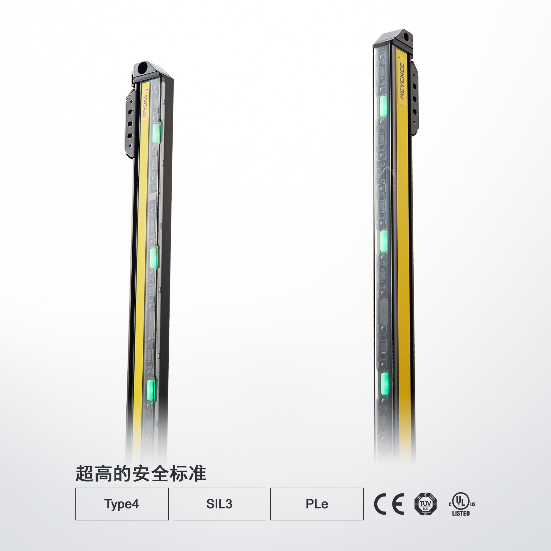超高的安全標(biāo)準(zhǔn)。Type4 / SIL3 / PLe